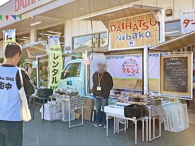 ふわりのパンLABO様